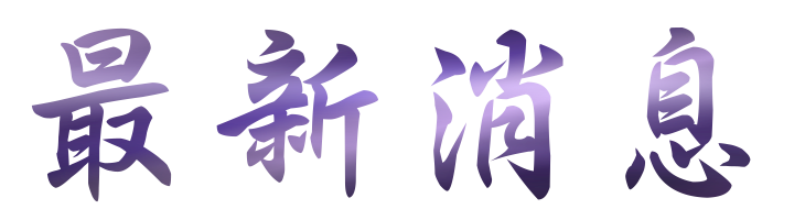 婚友社評比-台北多對多未婚-找婚友社評比 婚友社評比-台北多對多未婚-找婚友社評比